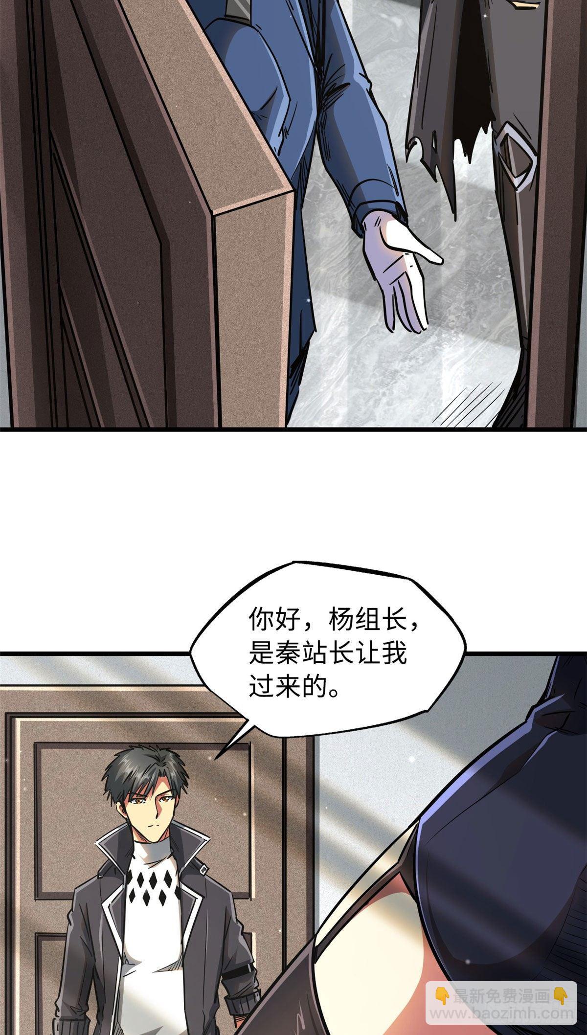 19 B神再现-第19话