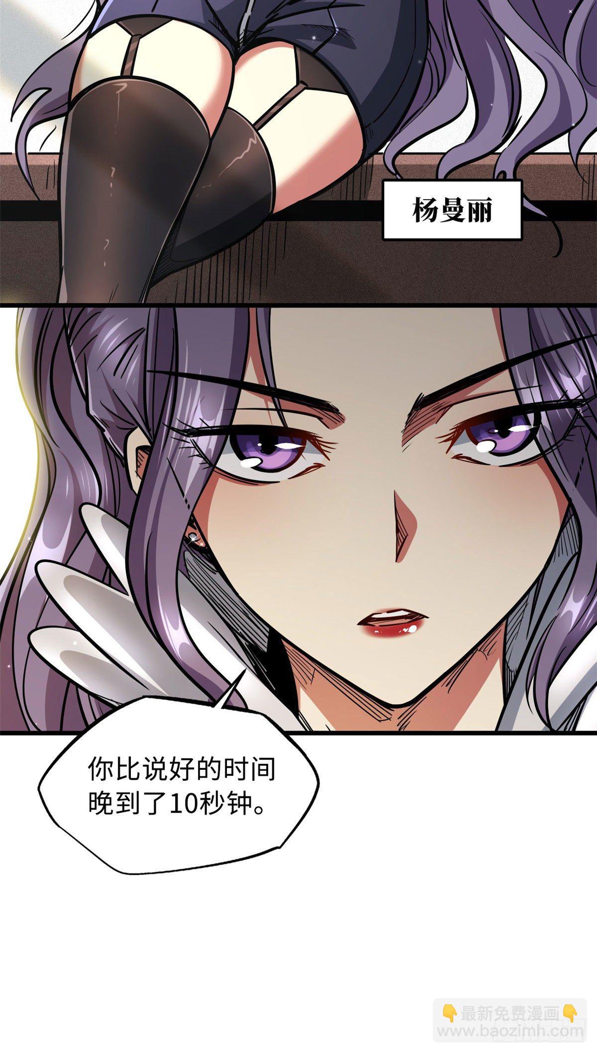 19 B神再现-第19话