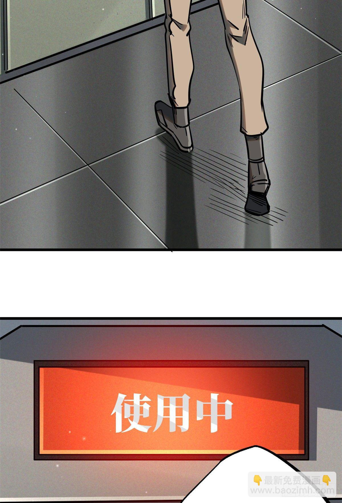 19 B神再现-第19话