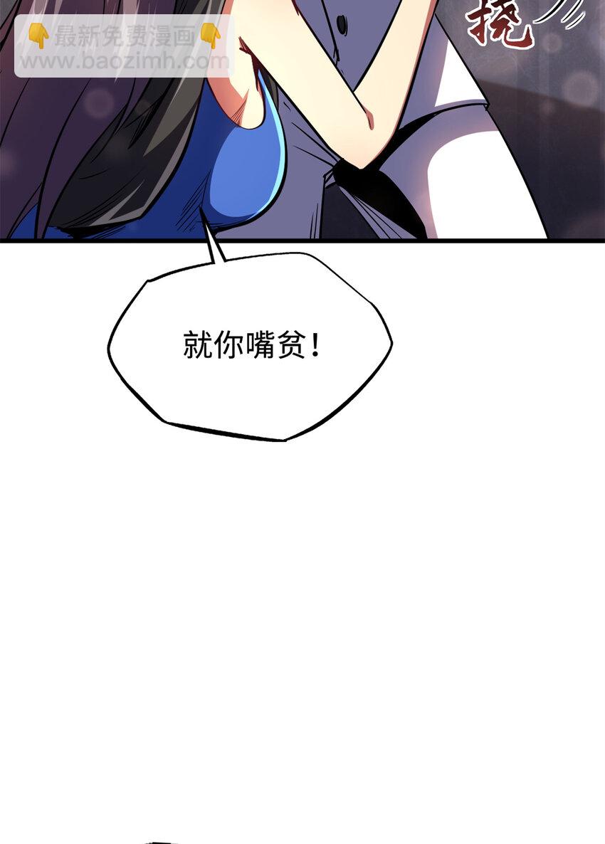 178 四大家族交流会(1/2)-第179话