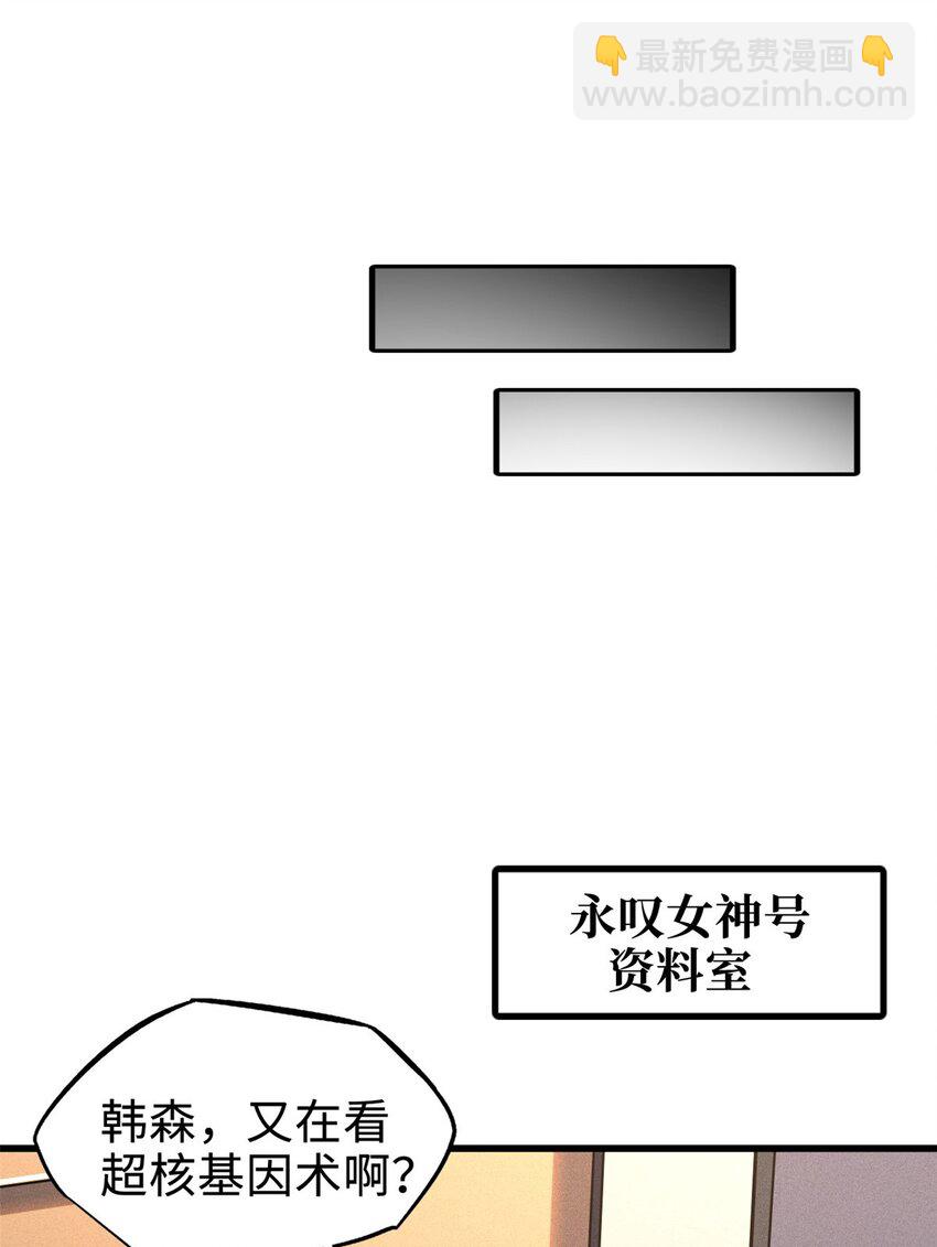 180 毒刺海虫(1/2)-第181话