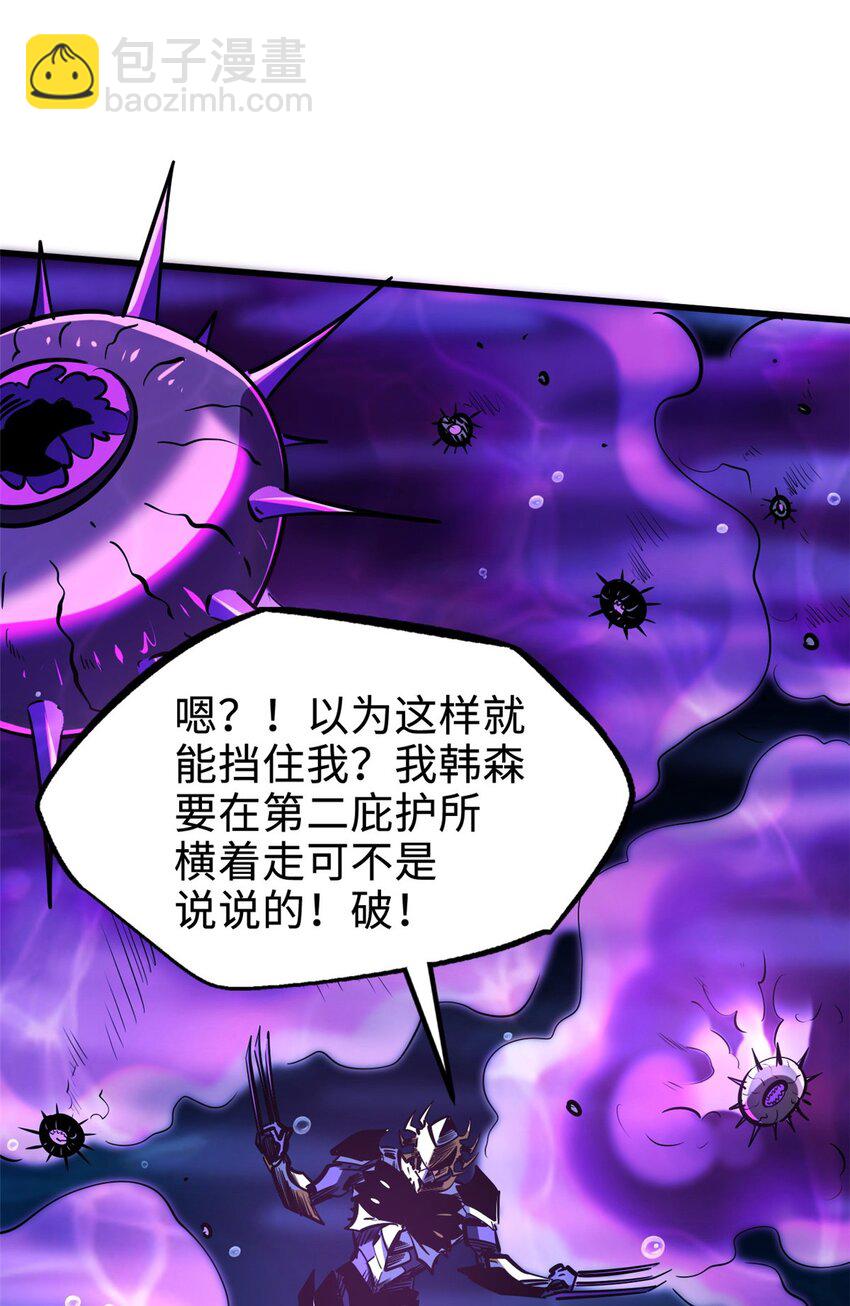 180 毒刺海虫(1/2)-第181话