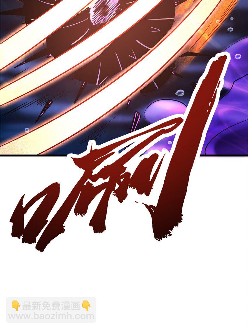 180 毒刺海虫(1/2)-第181话