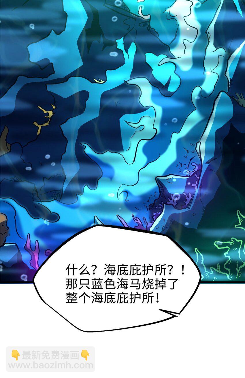 182 黑神的报复(1/2)-第183话