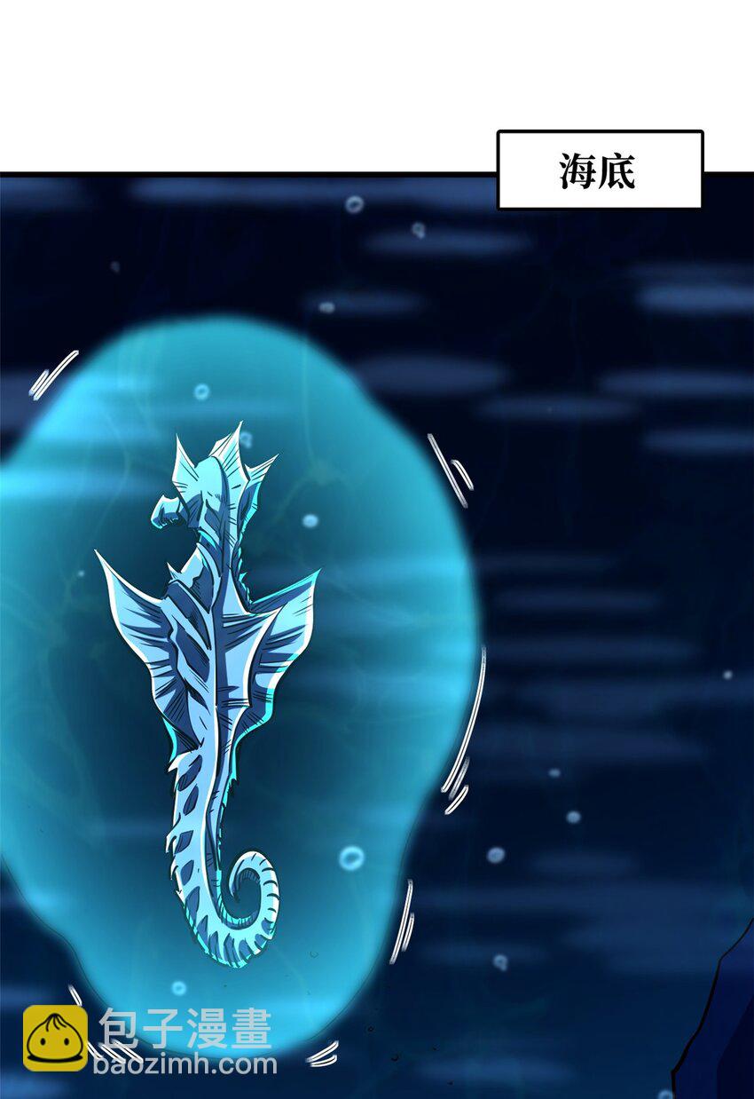 182 黑神的报复(1/2)-第183话