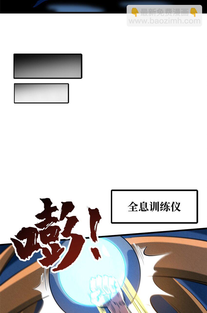 182 黑神的报复(1/2)-第183话