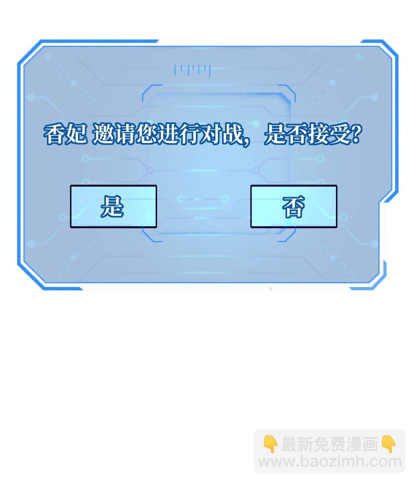 182 黑神的报复(1/2)-第183话