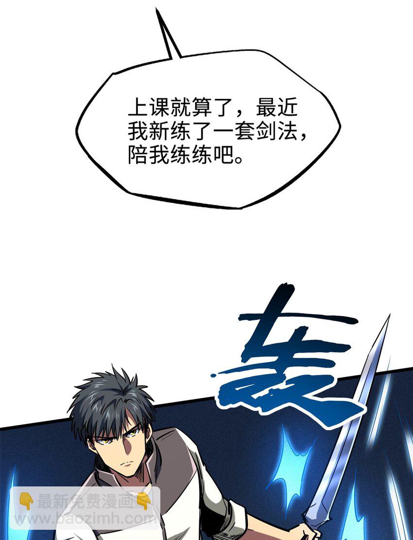 182 黑神的报复(1/2)-第183话