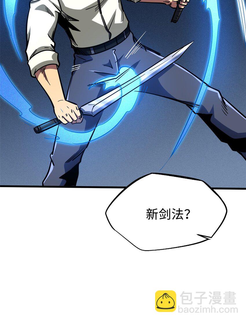182 黑神的报复(1/2)-第183话