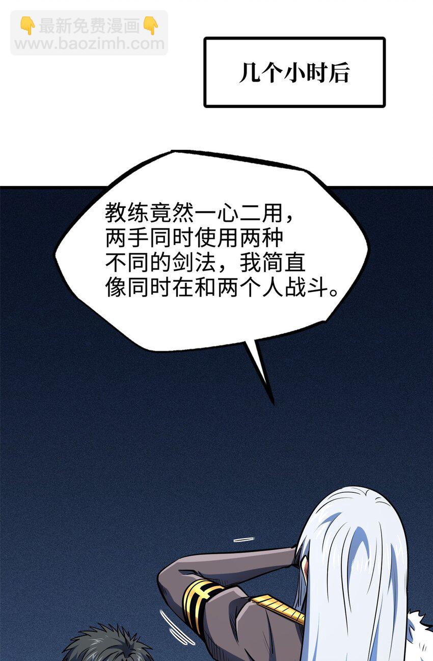 182 黑神的报复(1/2)-第183话