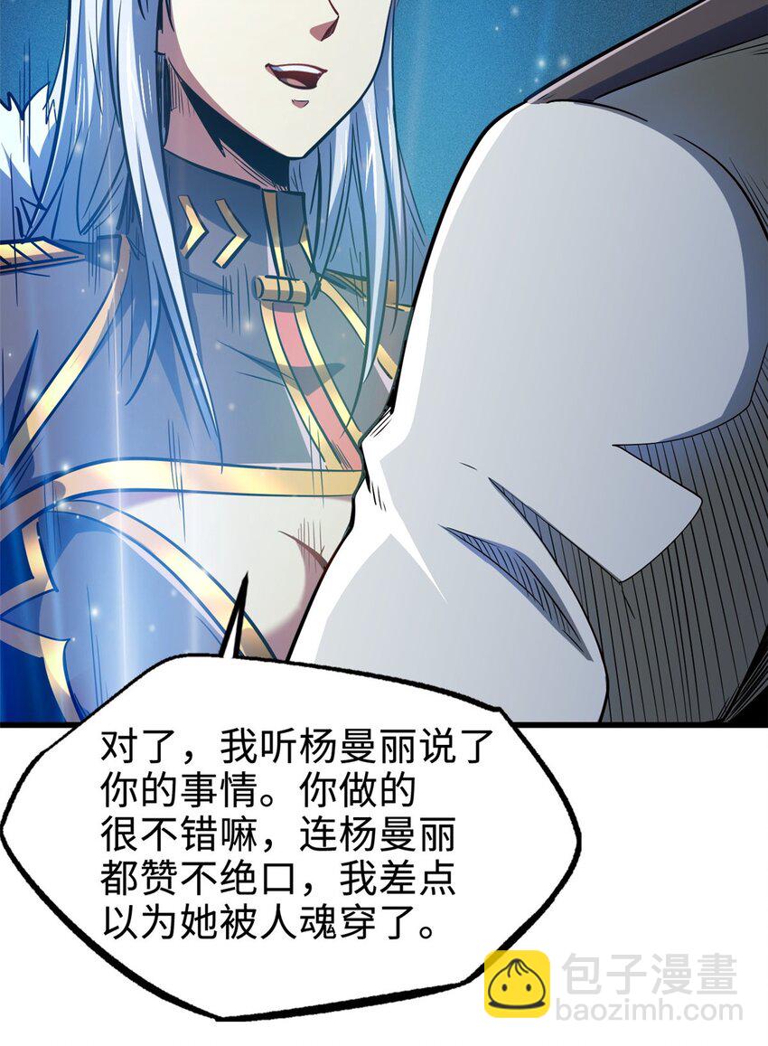 182 黑神的报复(1/2)-第183话