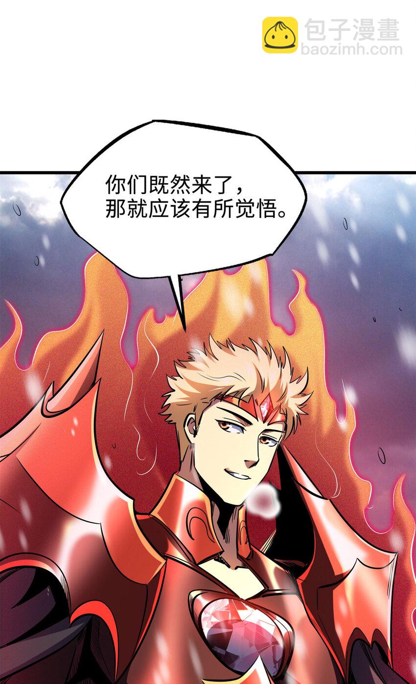 184 接管黑神庇护所！-第185话