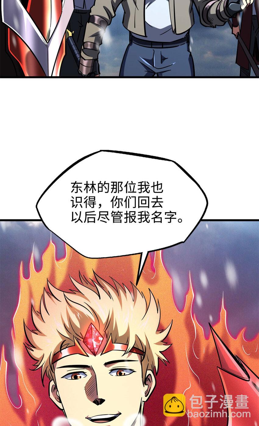 184 接管黑神庇护所！-第185话