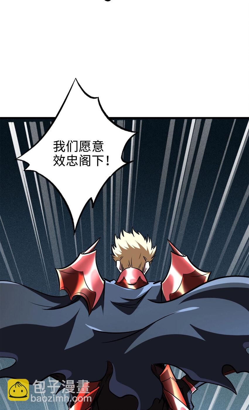 184 接管黑神庇护所！-第185话