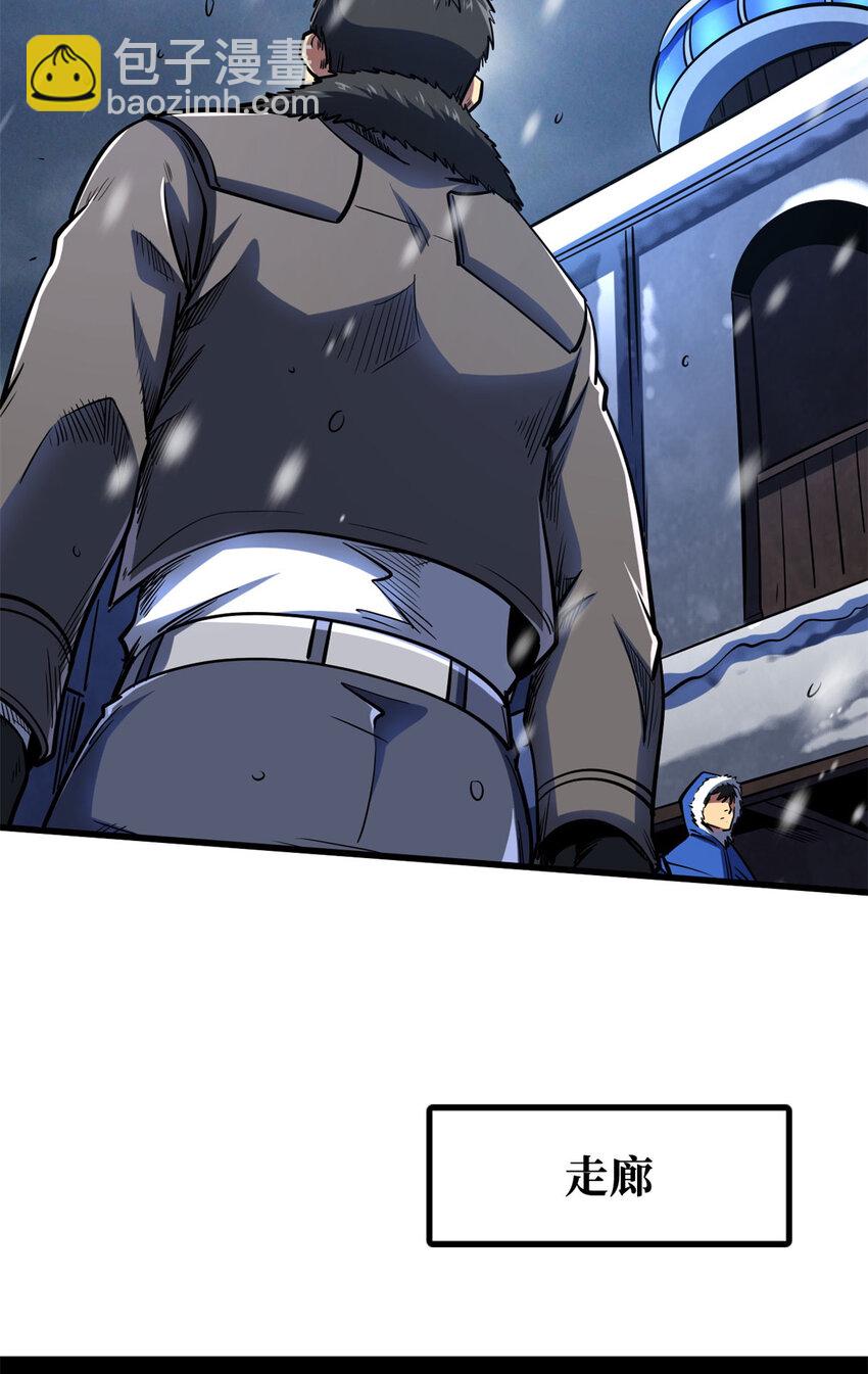 184 接管黑神庇护所！-第185话