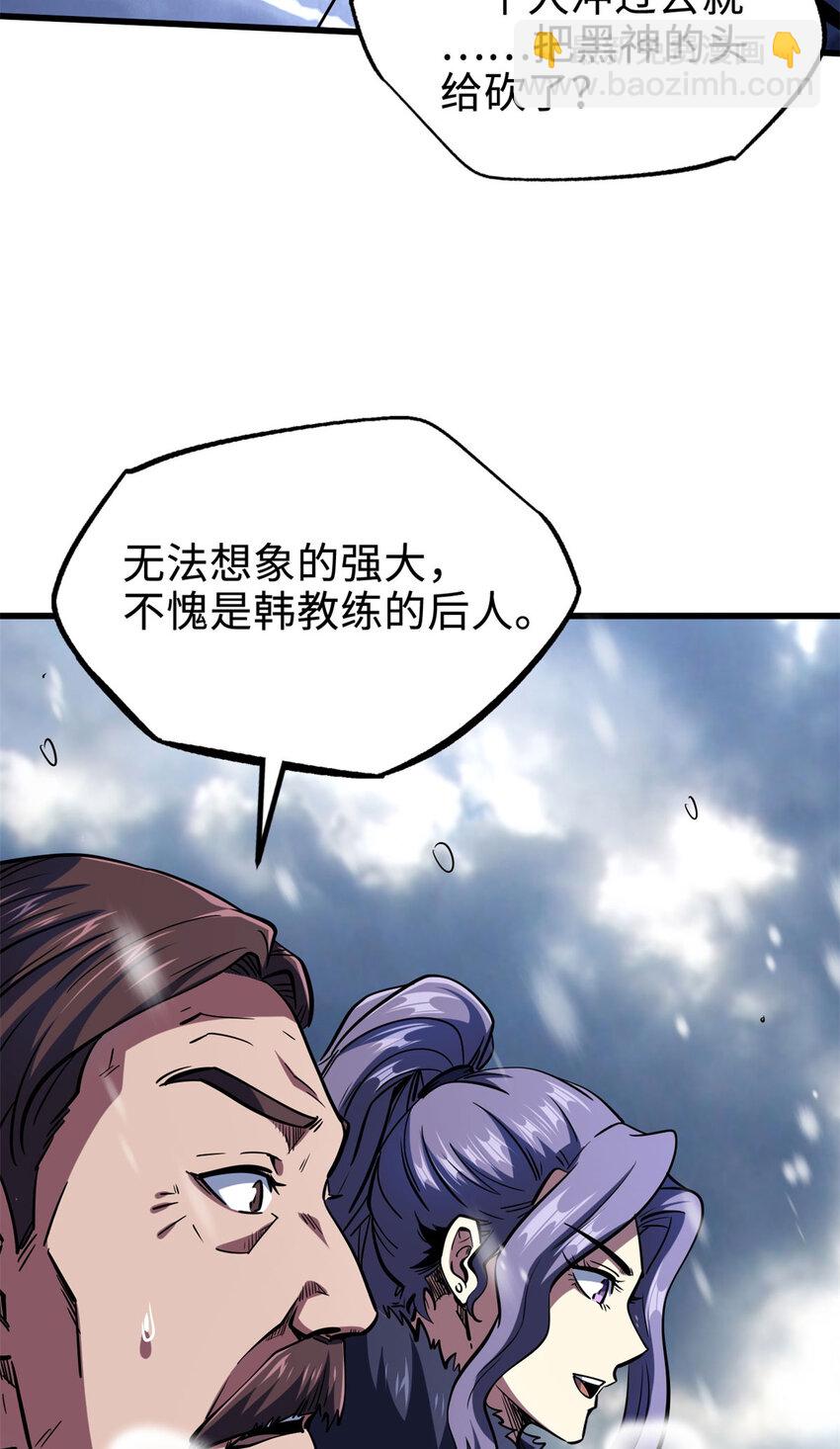 184 接管黑神庇护所！-第185话