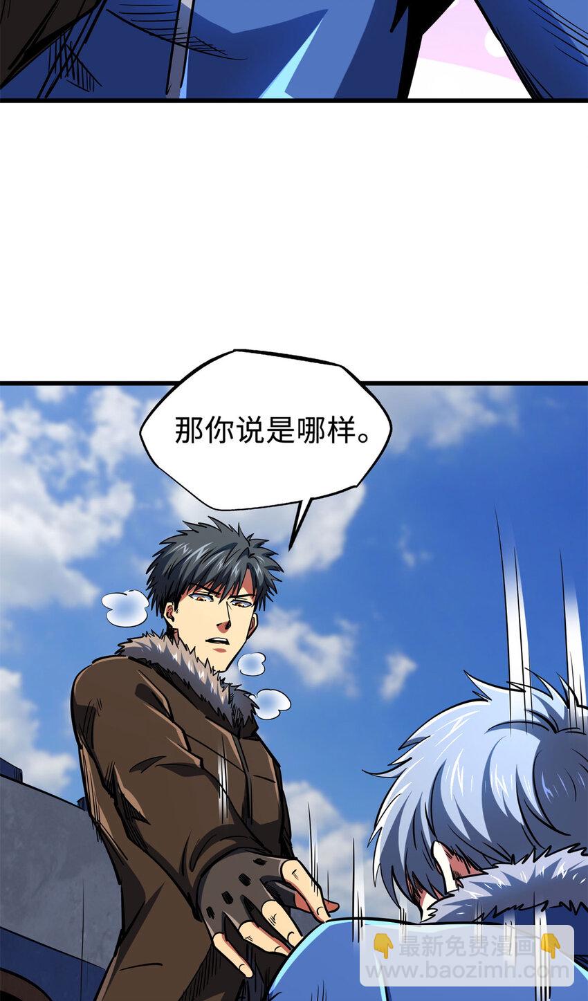 184 接管黑神庇护所！-第185话