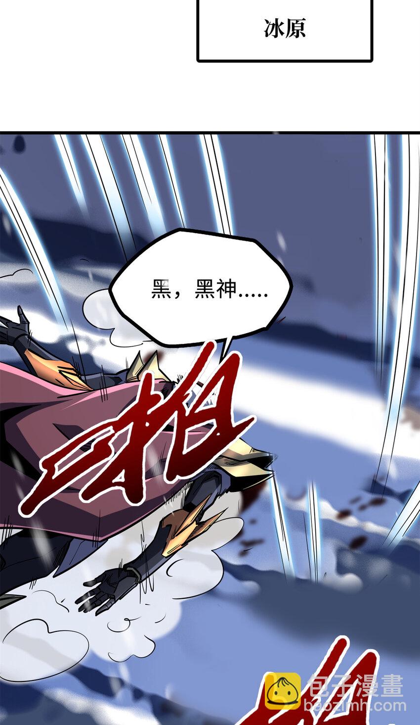 184 接管黑神庇护所！-第185话