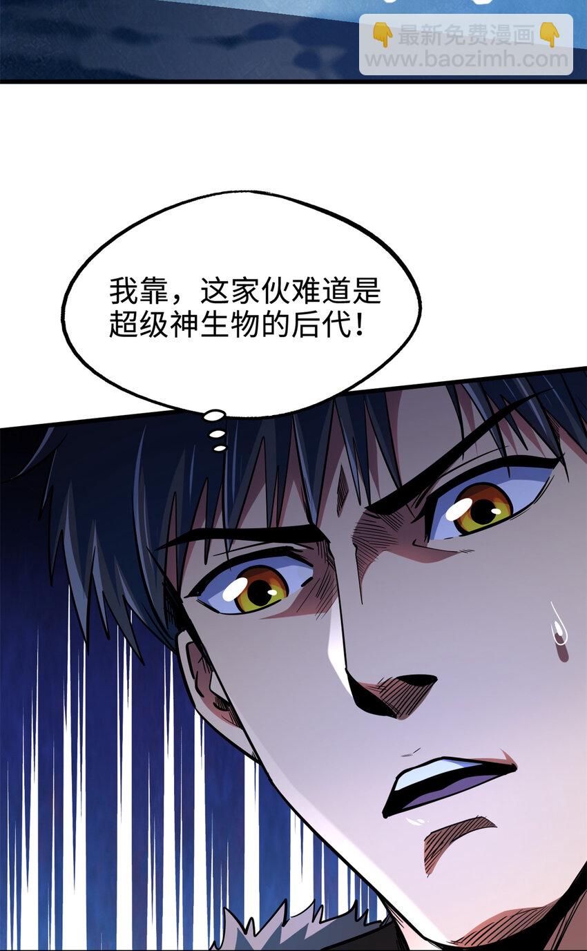186 卵生狐狸(1/2)-第187话