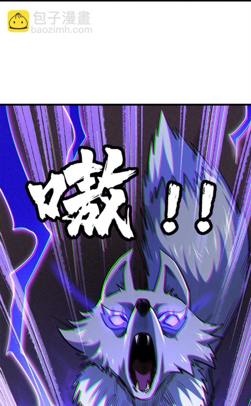 186 卵生狐狸(1/2)-第187话