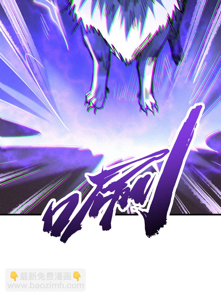 186 卵生狐狸(1/2)-第187话