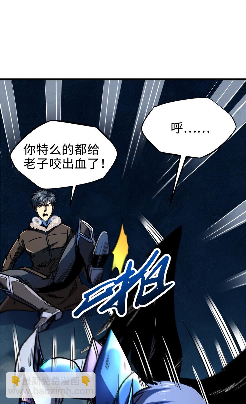 186 卵生狐狸(1/2)-第187话