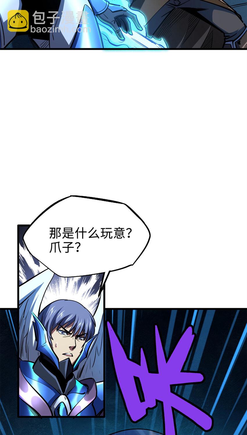 186 卵生狐狸(1/2)-第187话