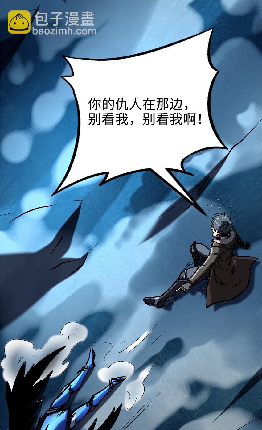 186 卵生狐狸(1/2)-第187话