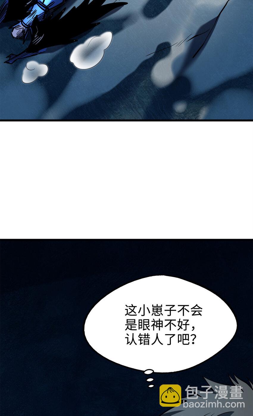 186 卵生狐狸(1/2)-第187话
