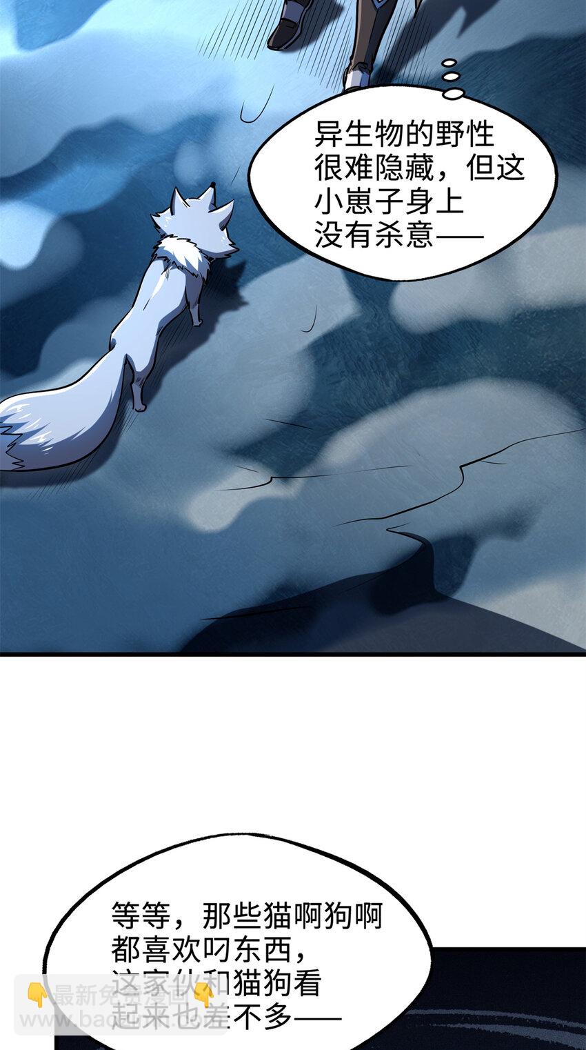 186 卵生狐狸(1/2)-第187话
