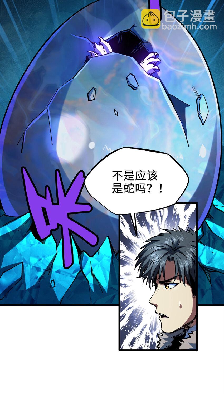 186 卵生狐狸(1/2)-第187话