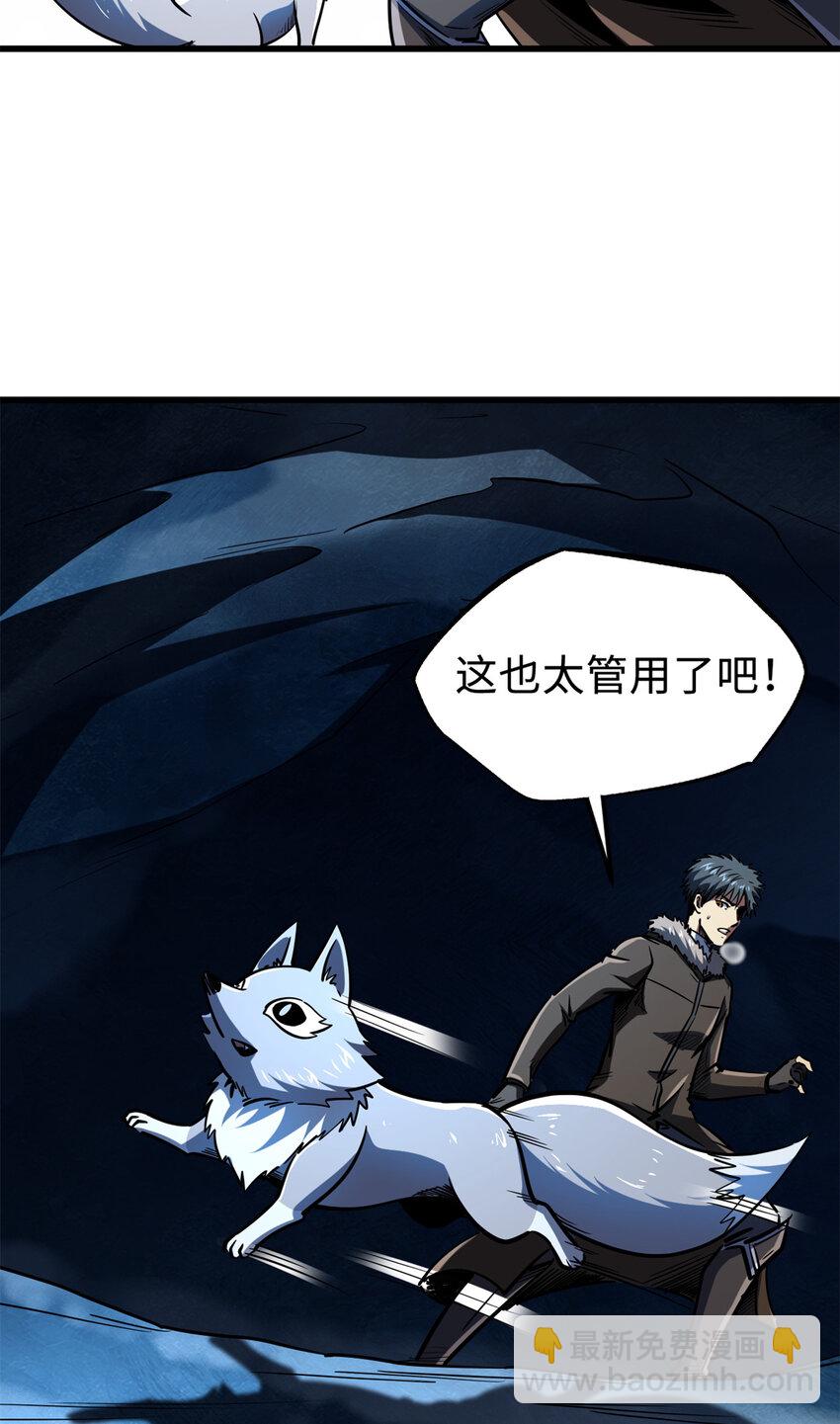 186 卵生狐狸(1/2)-第187话