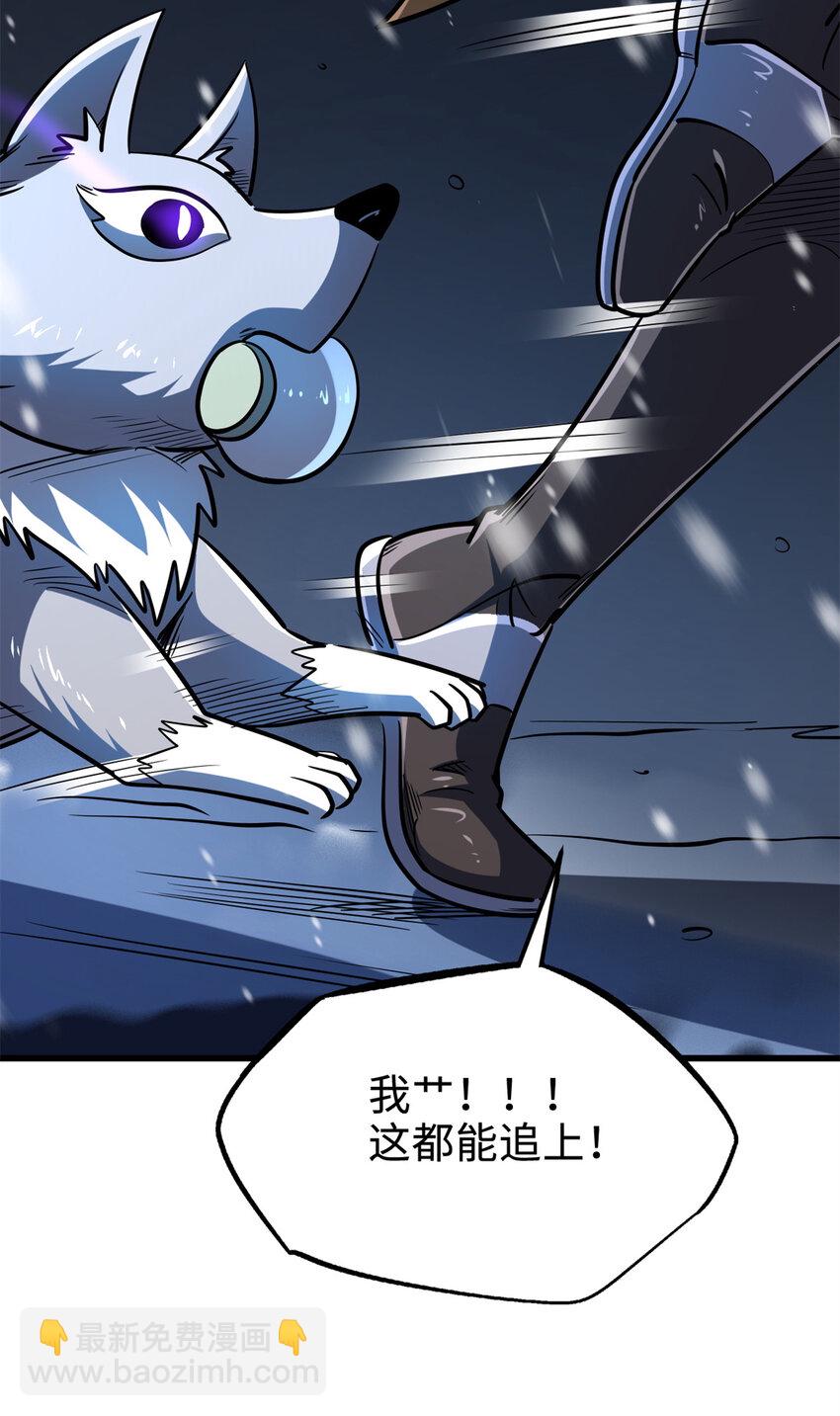 186 卵生狐狸(1/2)-第187话