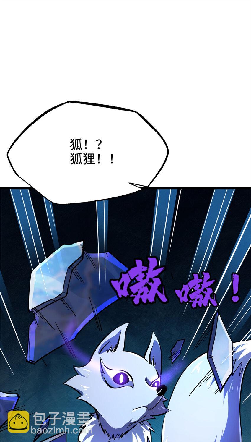 186 卵生狐狸(1/2)-第187话