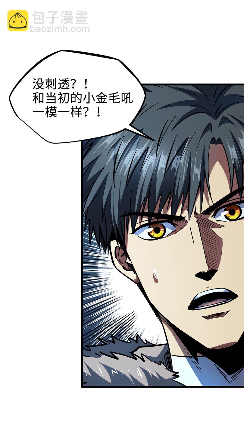 186 卵生狐狸(1/2)-第187话