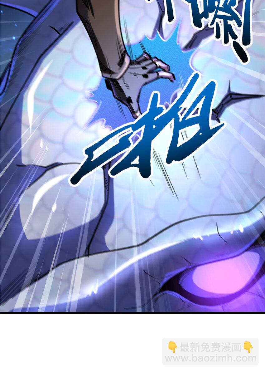 188 神血兽魂剑-第189话