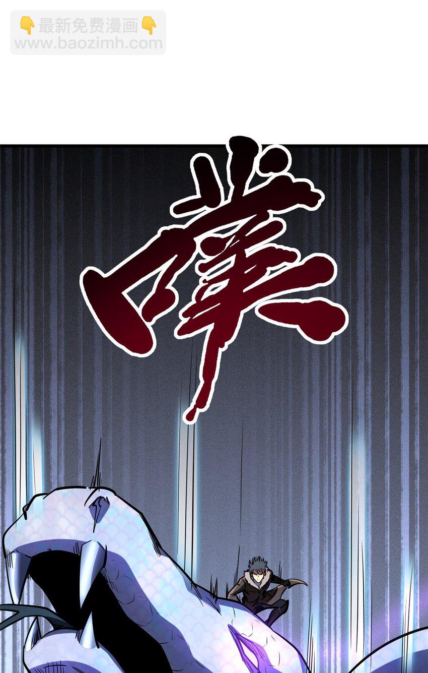 188 神血兽魂剑-第189话