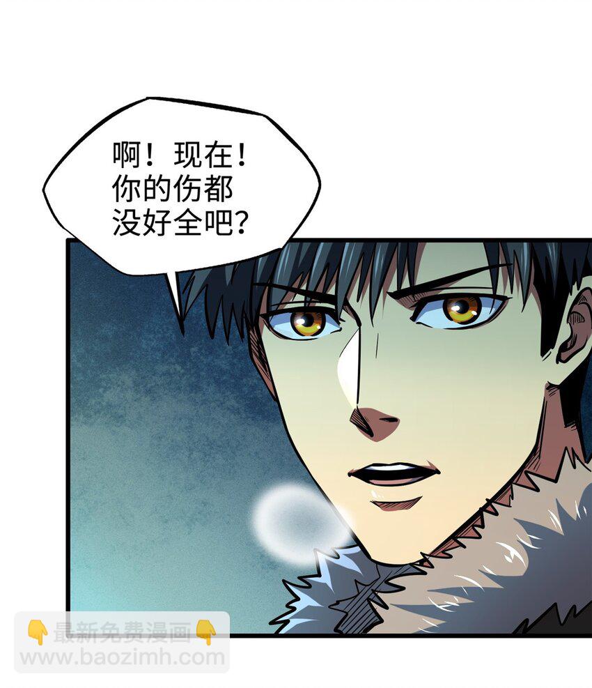 188 神血兽魂剑-第189话