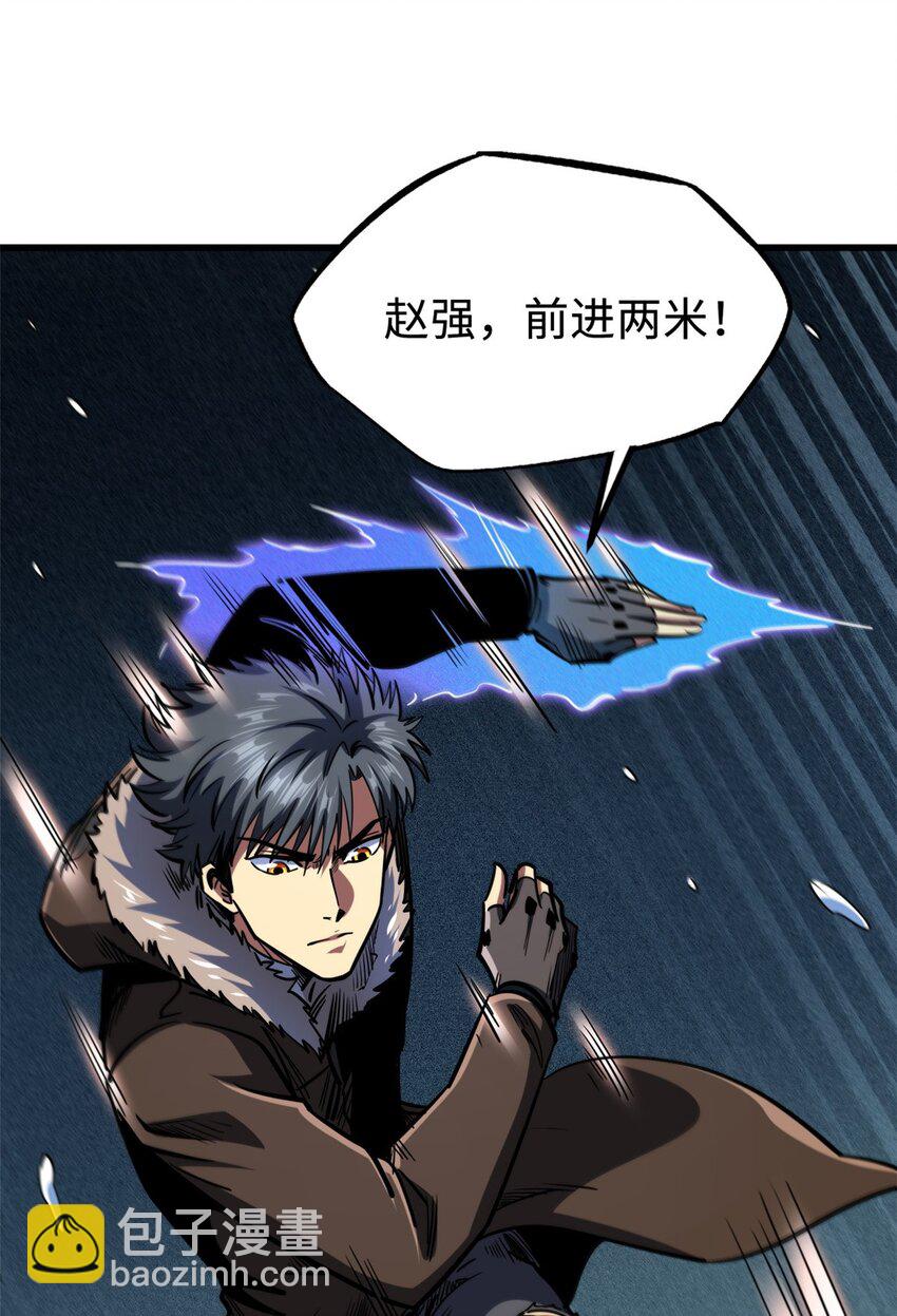 188 神血兽魂剑-第189话