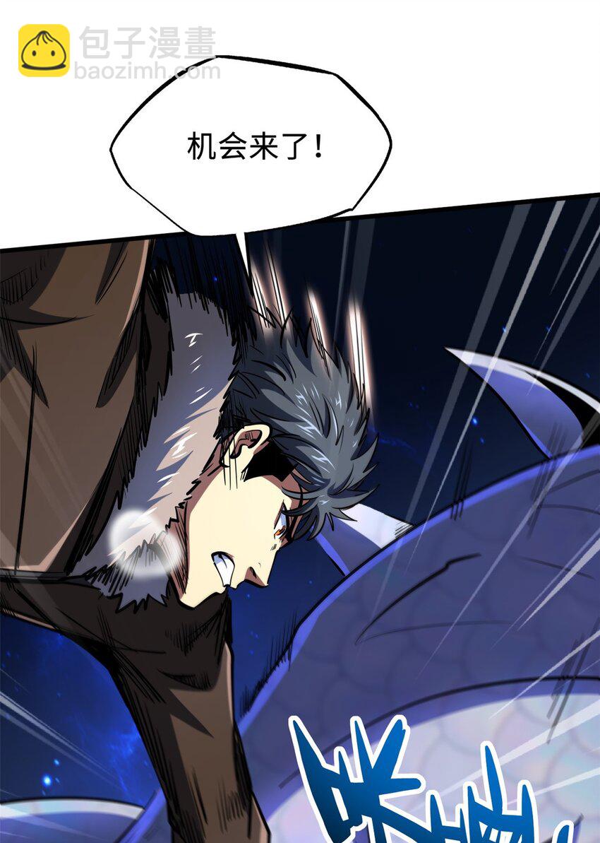 188 神血兽魂剑-第189话