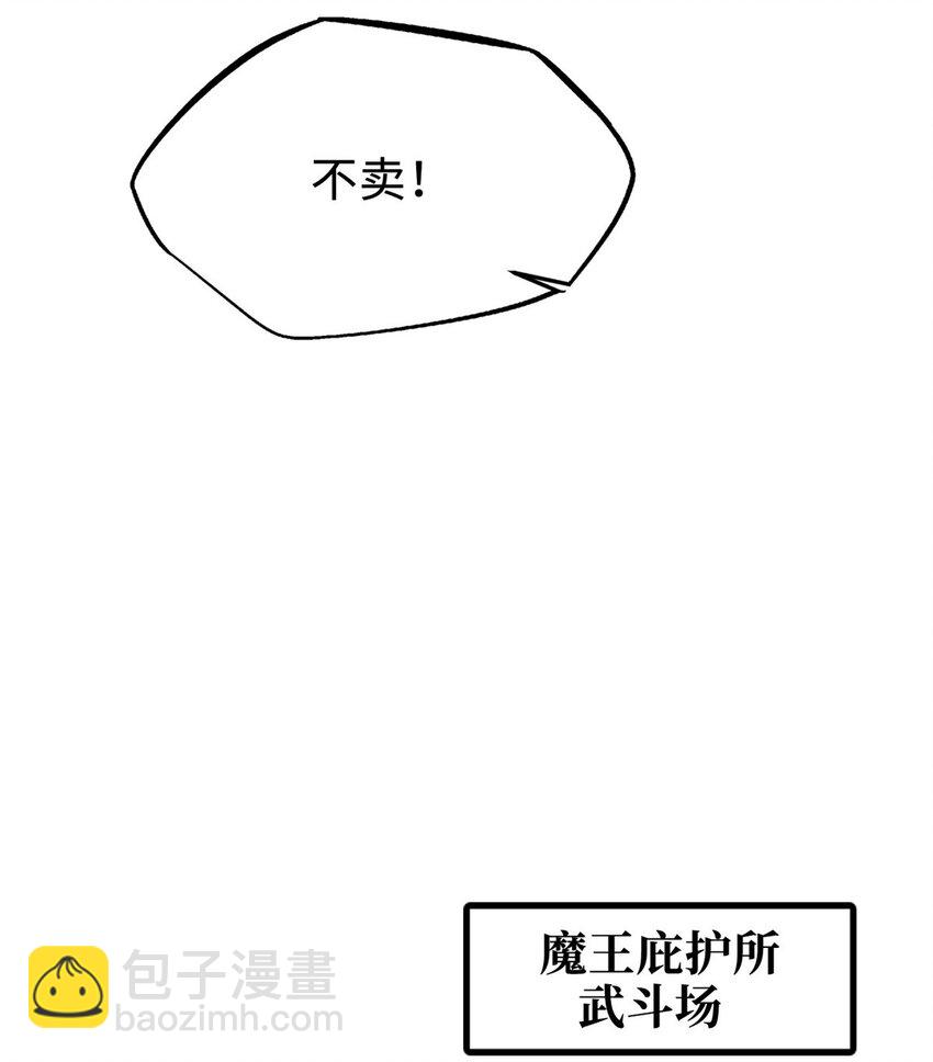 190 异灵之战-第191话