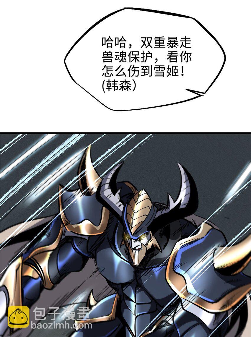190 异灵之战-第191话