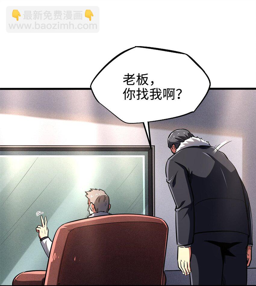 190 异灵之战-第191话