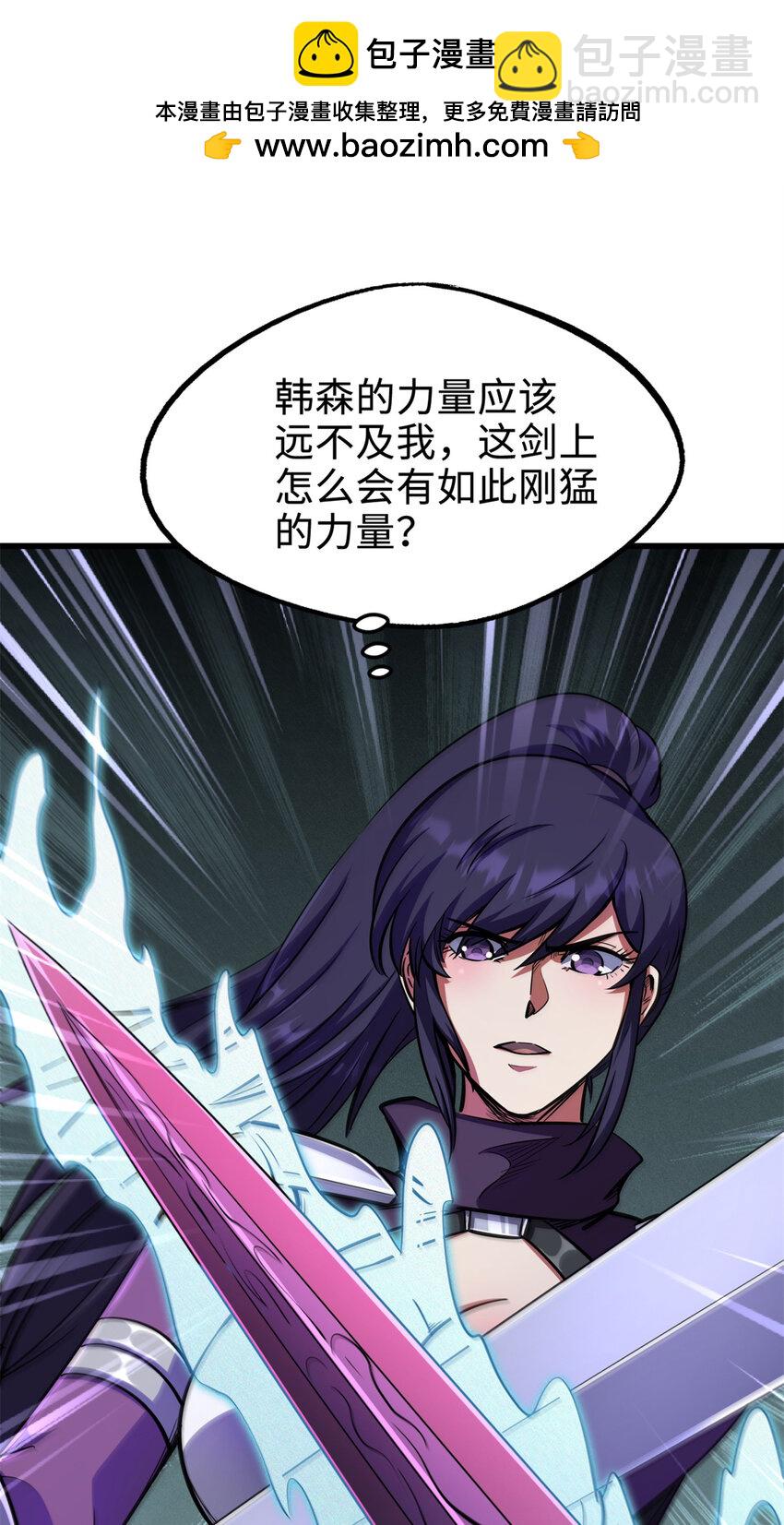 192 独闯皇族庇护所(1/2)-第193话