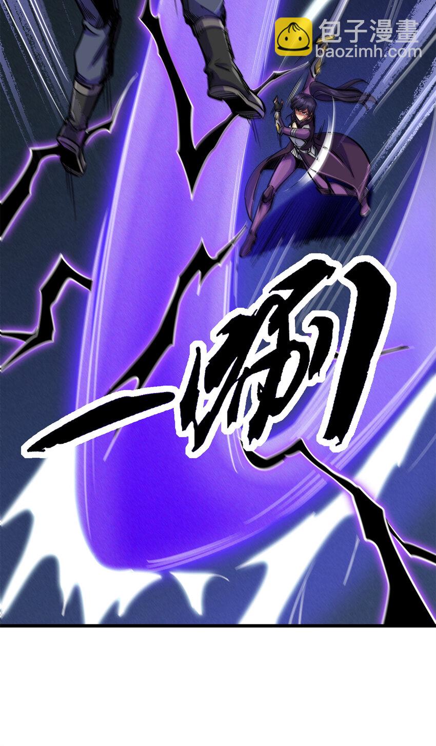 192 独闯皇族庇护所(1/2)-第193话