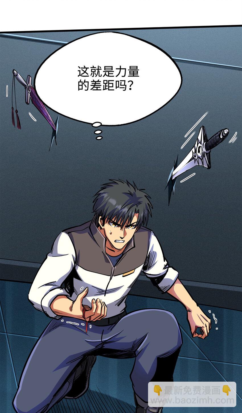 192 独闯皇族庇护所(1/2)-第193话