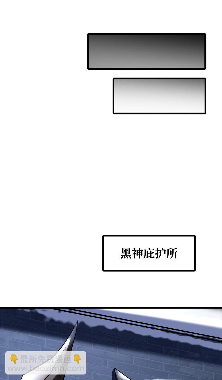 192 独闯皇族庇护所(1/2)-第193话