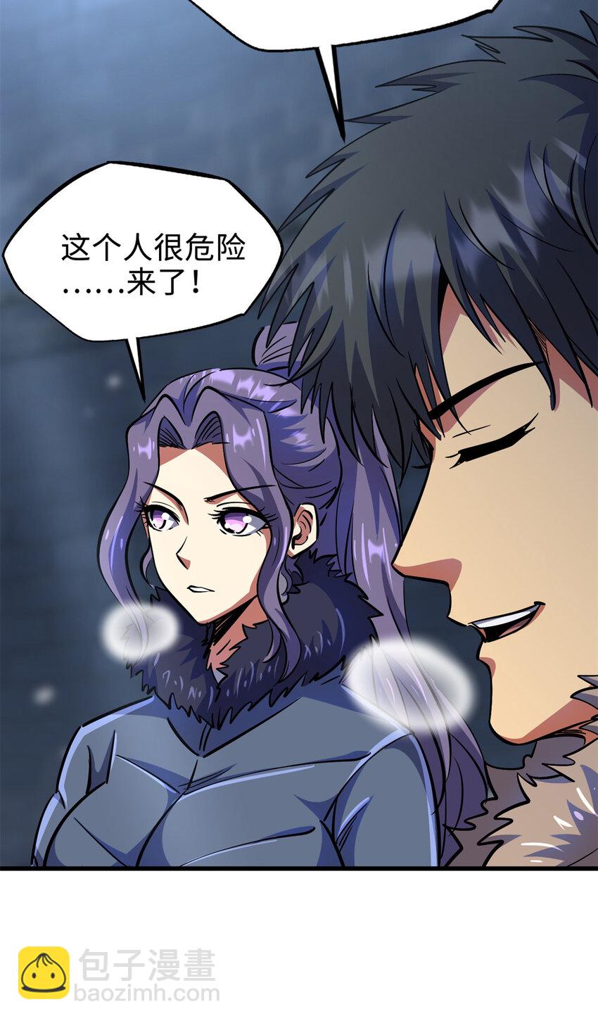 192 独闯皇族庇护所(1/2)-第193话
