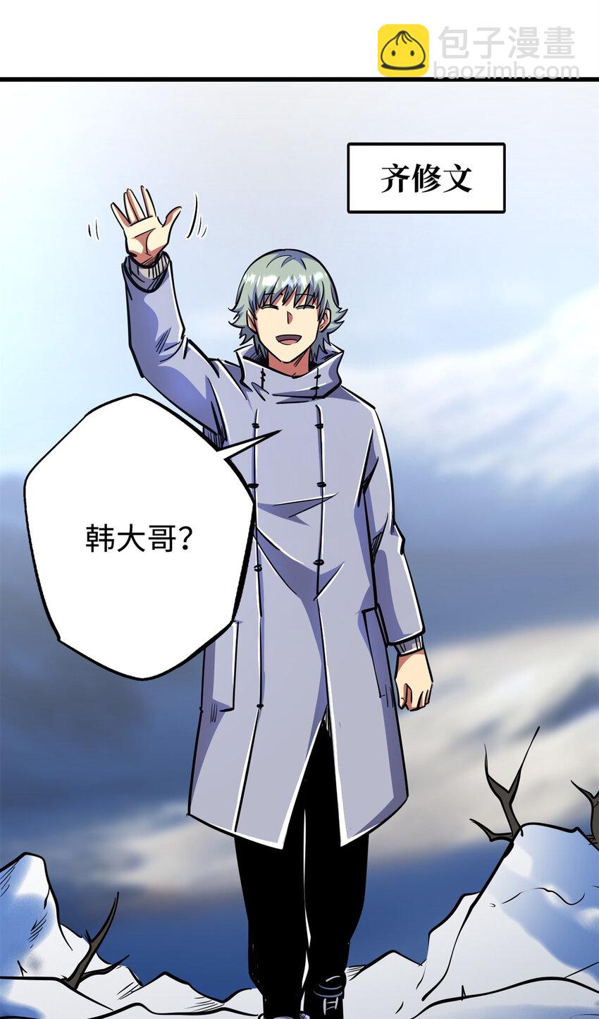 192 独闯皇族庇护所(1/2)-第193话