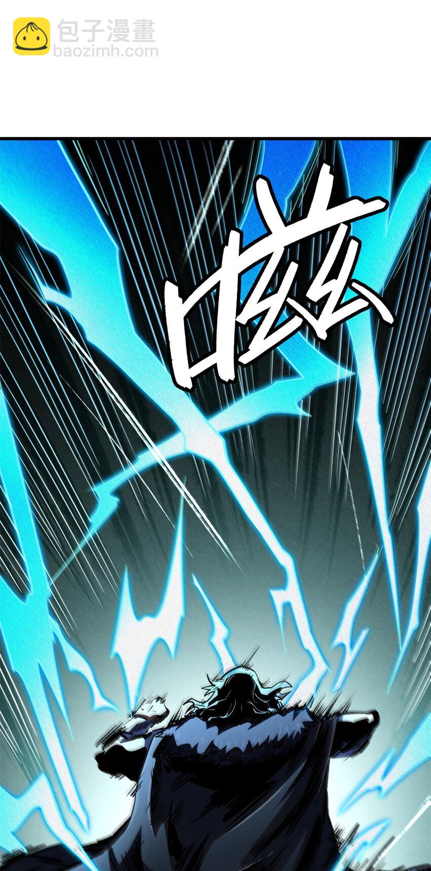 194 冰肌玉骨术之决(1/2)-第195话